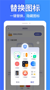 圖圖隱藏大師