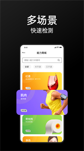 威視魔筆截圖