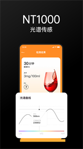 威視魔筆截圖
