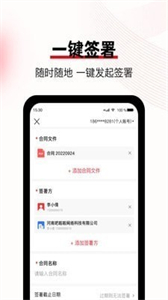 大鴻簽截圖