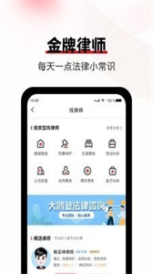 大鴻簽截圖