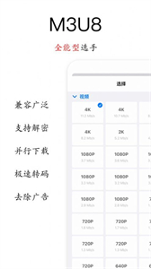 有條下載