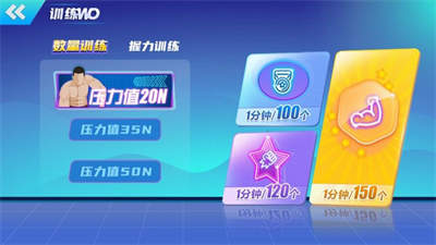 可力運動
