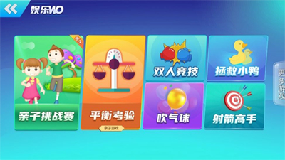 可力運動截圖