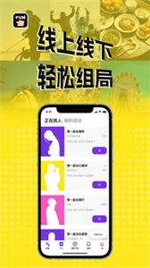 夠放截圖