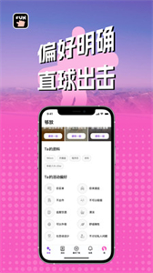 夠放截圖