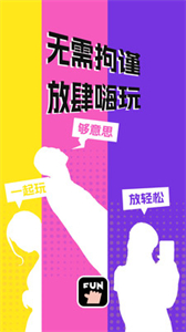 夠放截圖