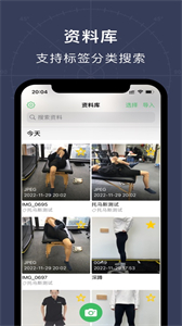 蛋殼之眼截圖