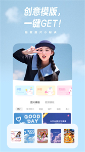 一甜相機P圖截圖