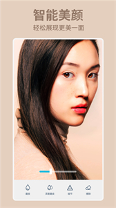 Facetune截圖