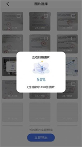 曲奇軟件搬家截圖