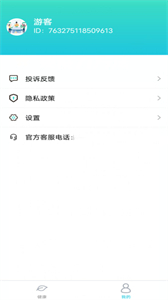 全民爭寶