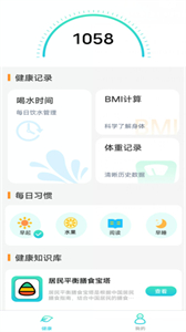 全民爭寶截圖