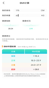 全民爭寶截圖