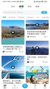 春輝樂玩截圖
