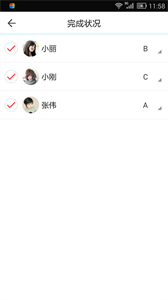 超人ToDo