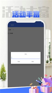 超人ToDo截圖
