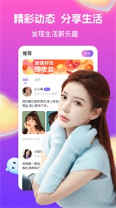 樂戀截圖