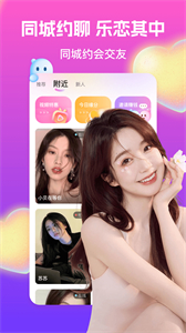 樂戀