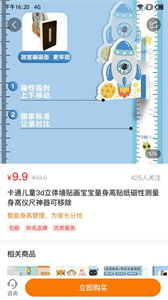 學到體育截圖