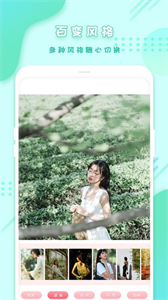 拍照相機截圖