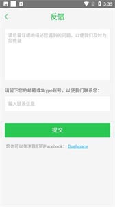 防閃框架截圖