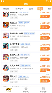 慢慢玩截圖