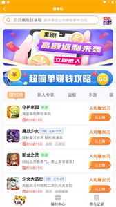 慢慢玩截圖