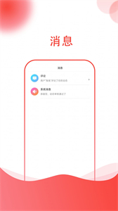 小黑兔截圖
