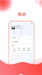 小黑兔截圖