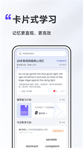 A4紙背單詞法