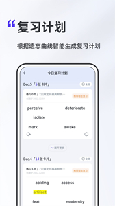 A4紙背單詞法截圖