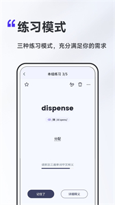 A4紙背單詞法截圖