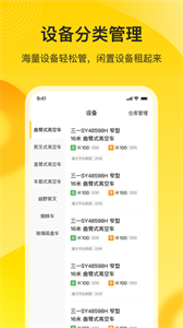 要?jiǎng)?wù)門(mén)店端截圖
