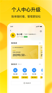 要?jiǎng)?wù)門(mén)店端截圖