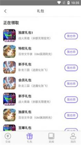 奇頑手游