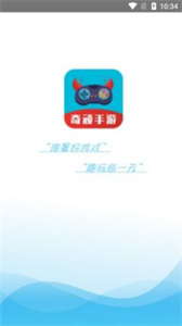奇頑手游截圖