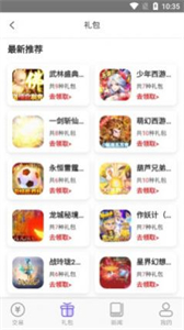 奇頑手游截圖