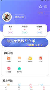大拇指手游截圖