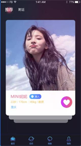 他她社交截圖