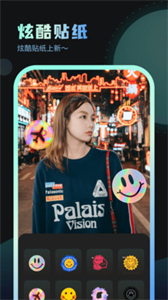 嗨炫壁紙截圖