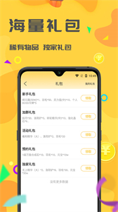 餃子游戲截圖
