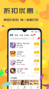 餃子游戲截圖