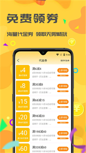 餃子游戲截圖