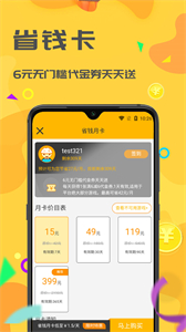 餃子游戲截圖