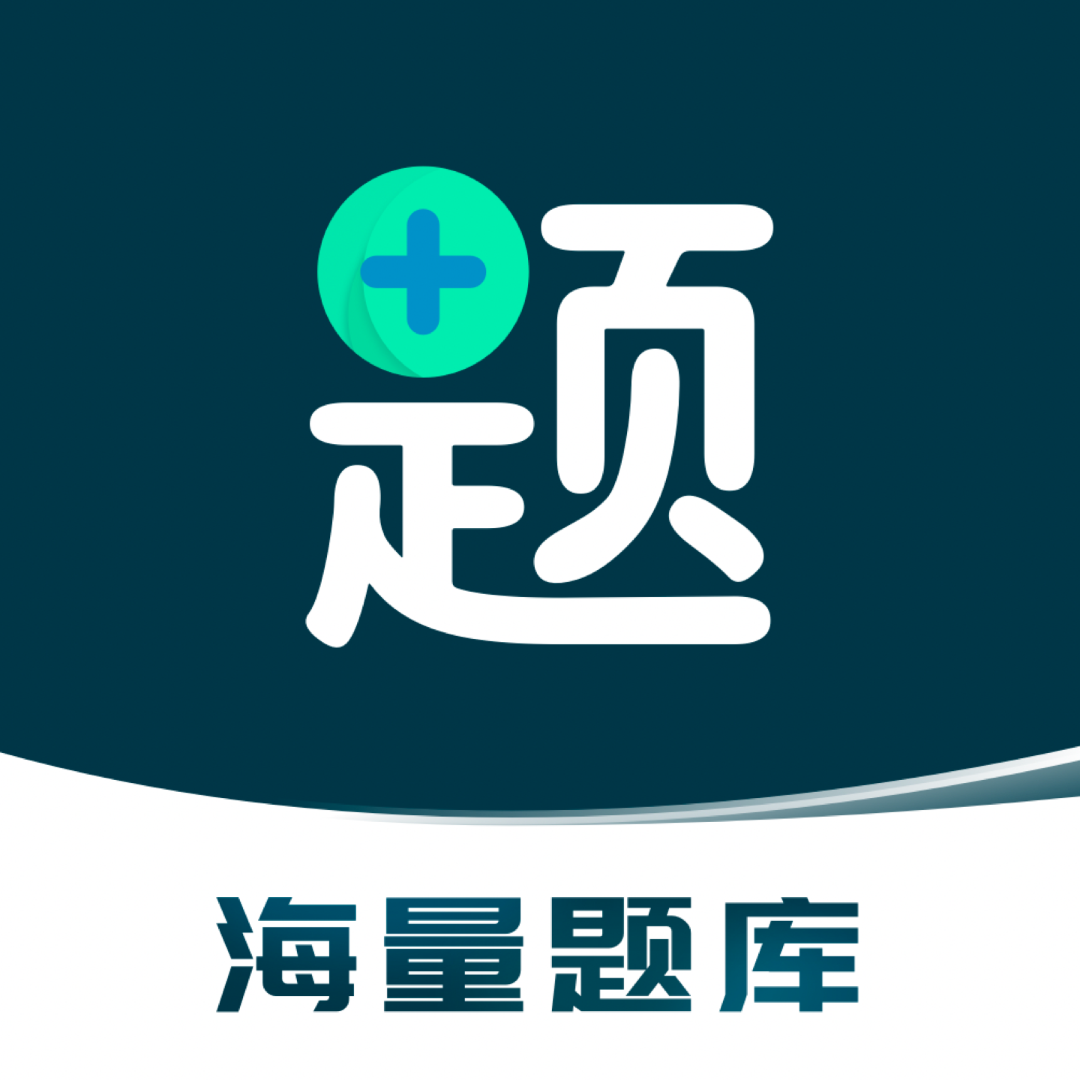 醫(yī)題庫