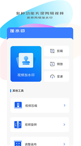 手機搬家傳輸截圖