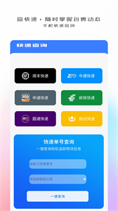 手機搬家傳輸截圖
