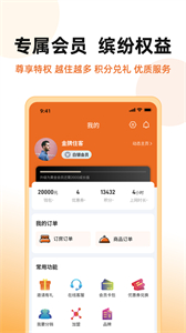狐匯玩截圖