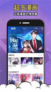 太二漫畫(huà)最新版截圖